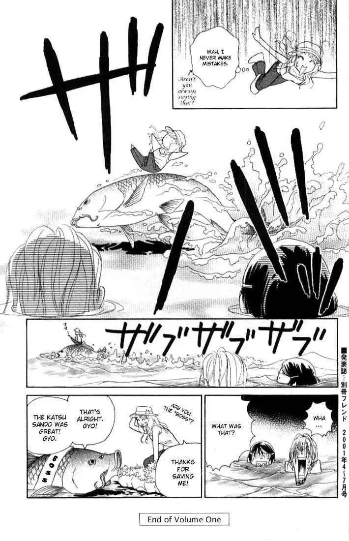 Othello (Shoujo) Chapter 4 39